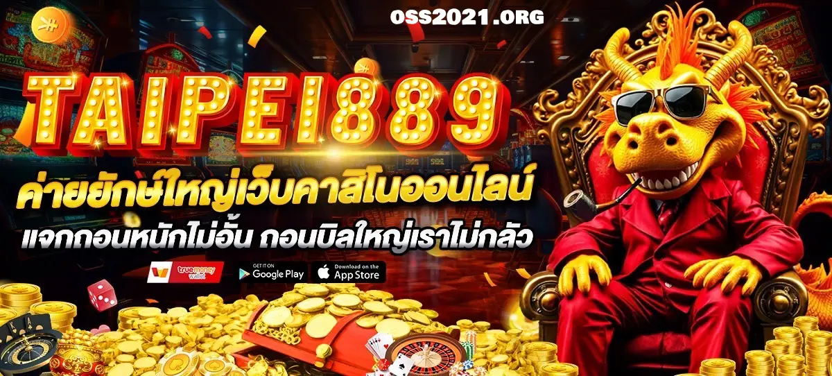 taipei889